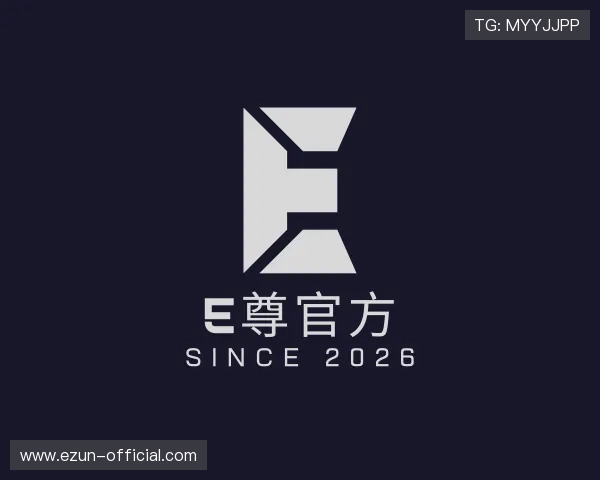 关于e尊官方